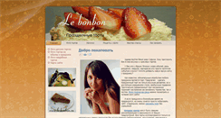 Desktop Screenshot of le-bonbon.ru